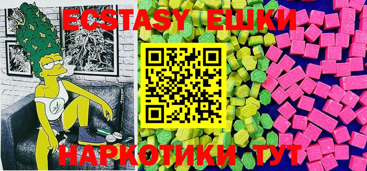 Ecstasy louis Vuitton Севастополь