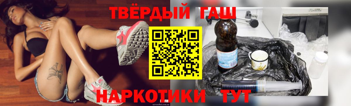 Севастополь  ГАШ AMNESIA HAZE  Вход с VPN  Гашиш VHQ 