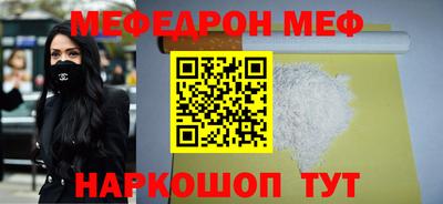 MDMA Premium VHQ Волгодонск