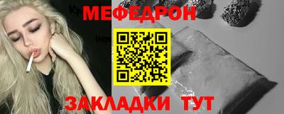 MDMA Premium VHQ Волгодонск