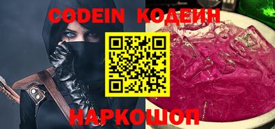 кокаин колумбия Волжск