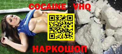 MDMA Premium VHQ Волгодонск