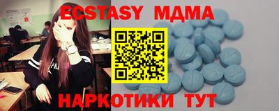 МДПВ Волжский