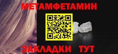 MDMA Premium VHQ Волгодонск