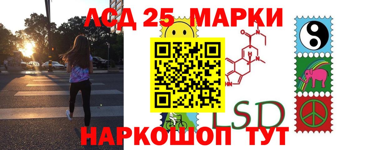 ЛСД экстази ecstasy  ЛСД экстази ecstasy  Вход с VPN  ЛСД экстази  Севастополь 