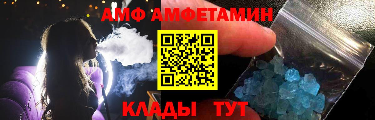 Севастополь  Первитин Methamphetamine  Первитин Methamphetamine  Вход с VPN 