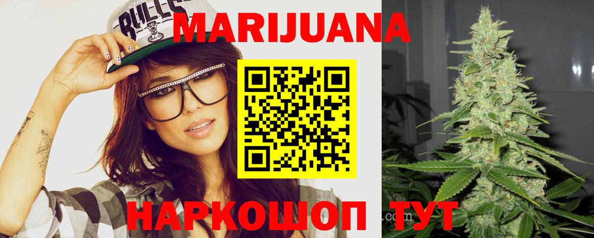 Севастополь  Канабис AK-47  Вход с VPN  Марихуана гибрид  МАРИХУАНА гибрид 
