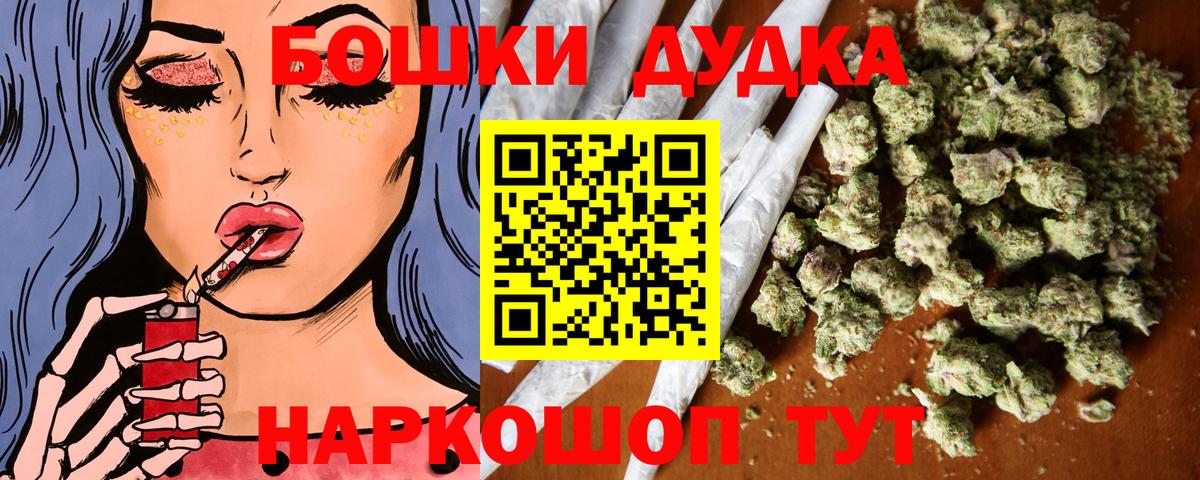 Марихуана THC 21% Севастополь